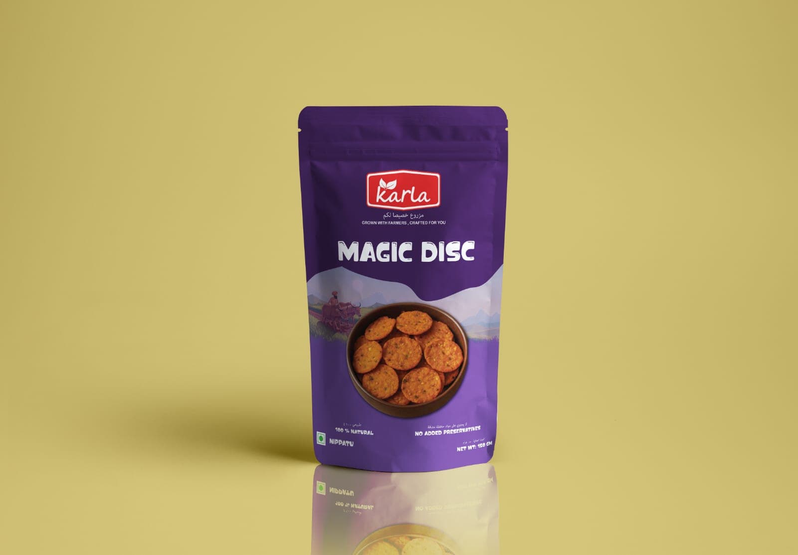 MAGIC DISC